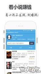 下载乐博app